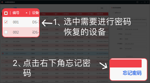 oracle 12c 忘記密碼_oracle忘記sys密碼_本地oracle 忘記密碼