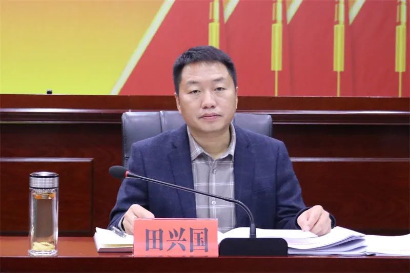 县委副书记,县人民政府县长田兴国,县人大常委会党组书记刘洪斌,县委