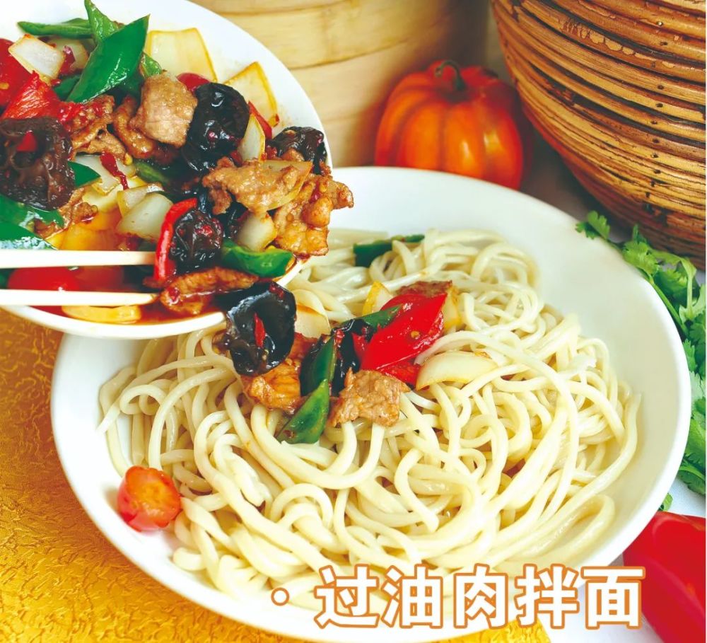 百县千味万香饿了么快来一盘奇台过油肉拌面