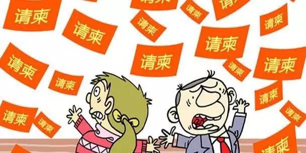 岳云鹏称结婚有人随100杨迪随礼不是8888就是6666
