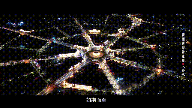 行在特克斯 游在八卦城|特克斯|八卦城|新疆伊犁|离街|西域