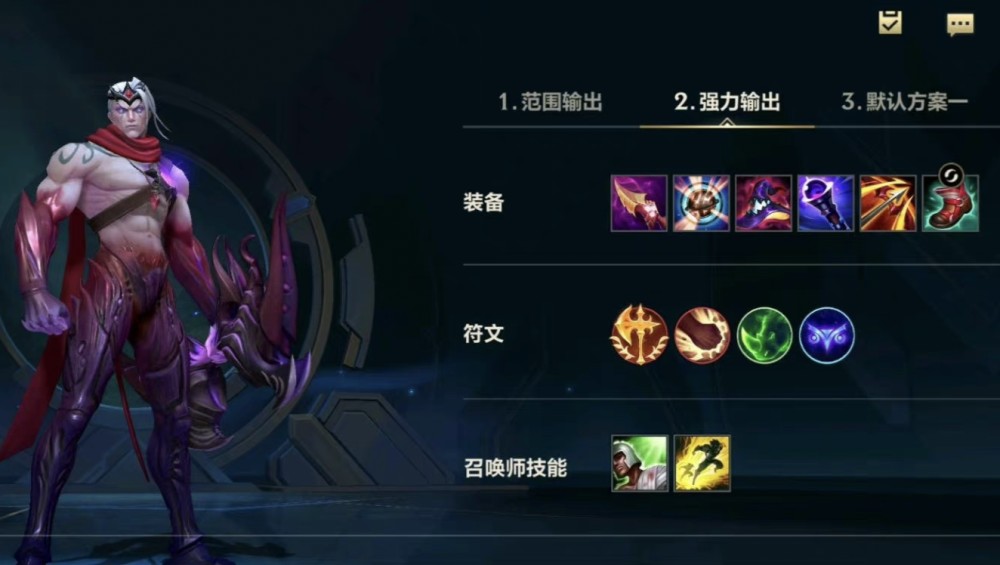 韦鲁斯在很多人的印象中属于adc,但他是完全可以出