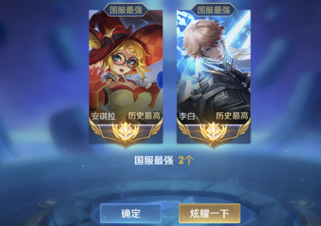 王者荣耀:剑仙成功拿到李白国服最强标,昔日龙坑5杀让人怀念|王者荣耀