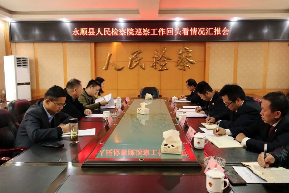 巡察组查银行流水吗 腾讯网