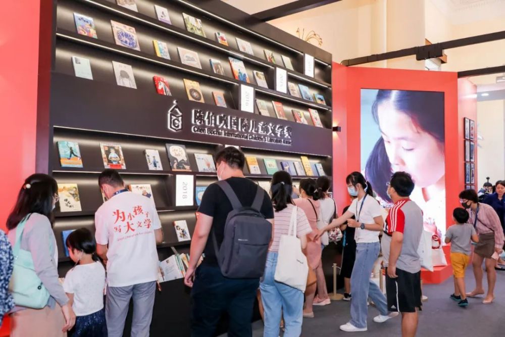2021上海书展:陈伯吹童书屋