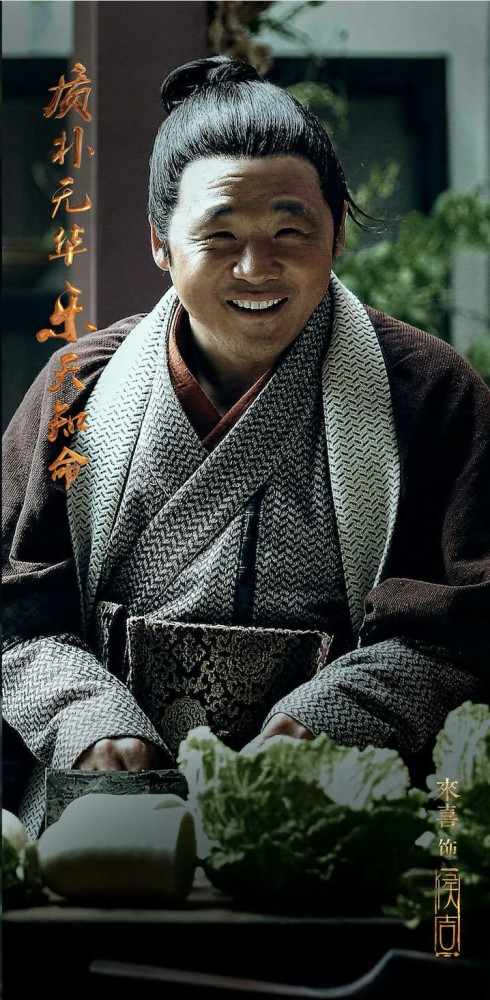 些角色之所以让人讨厌要么是如陆建设般的"贪",要么是像吴斯泰般"蠢"