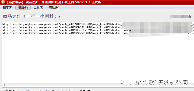 %title插图%num