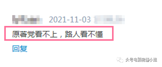 于和伟张鲁一主演，剧版《三体》预告有点悬？电影拍7年烂尾被骂