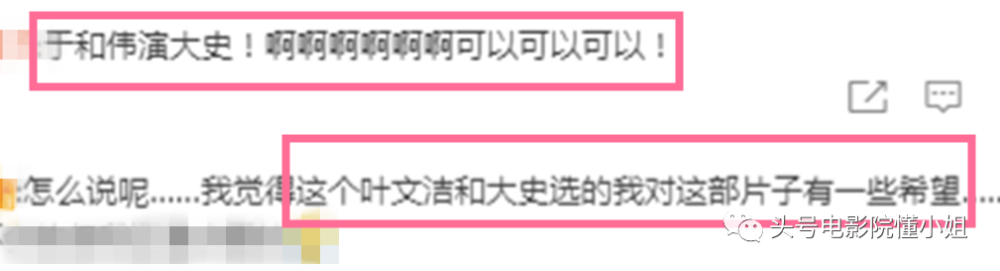 于和伟张鲁一主演，剧版《三体》预告有点悬？电影拍7年烂尾被骂