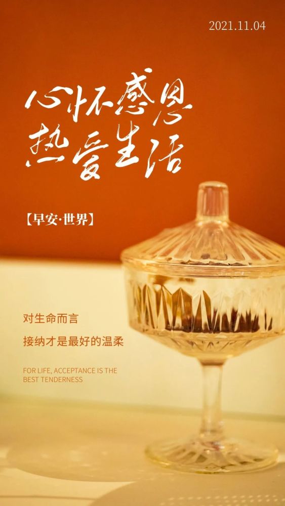 你要好好照顾自己_照顾要死的人还能接触婴儿么吗_照顾要怎么写