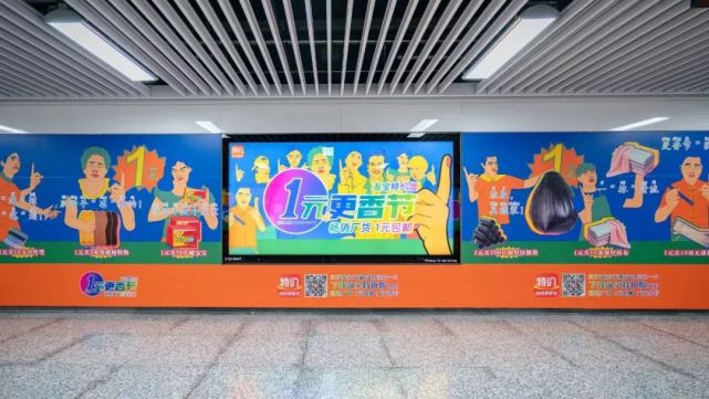 借助户外广告喊话拼多多,淘特这波营销自带十万火力!