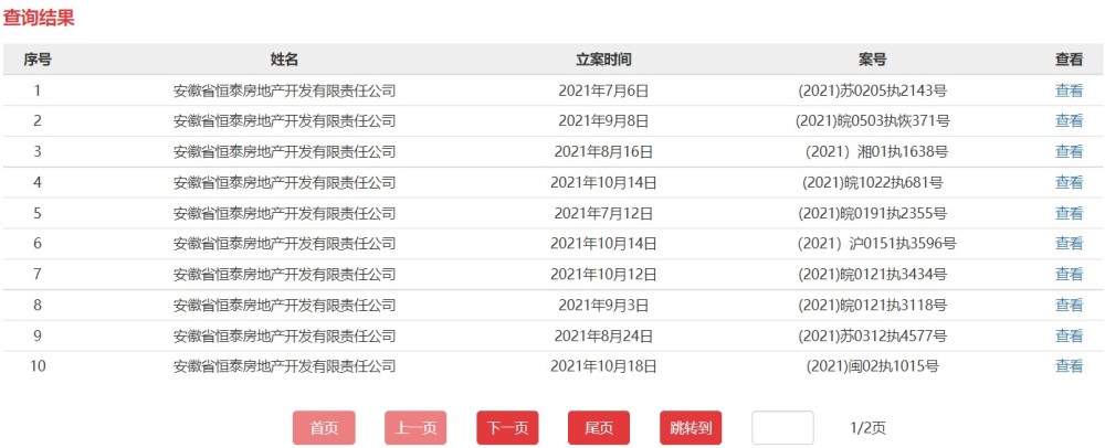 欧洲议会13人窜访台北专家：插手台湾议题无意义，掀不起波澜少儿英语自然拼读哪个软件好