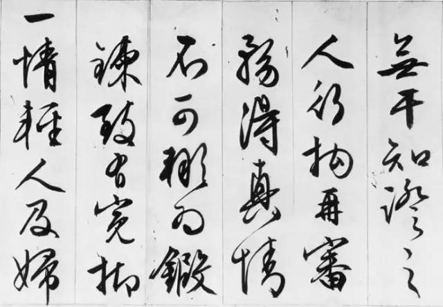 文徵明途次遇达官长者行书欣赏