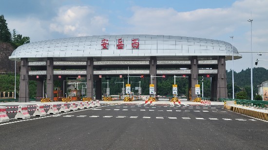 成资渝高速这两个收费站11月5日正式开通