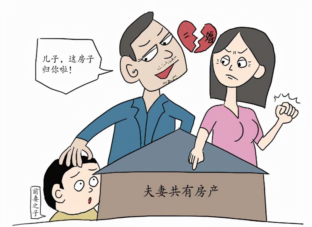 離婚男女為何要再婚