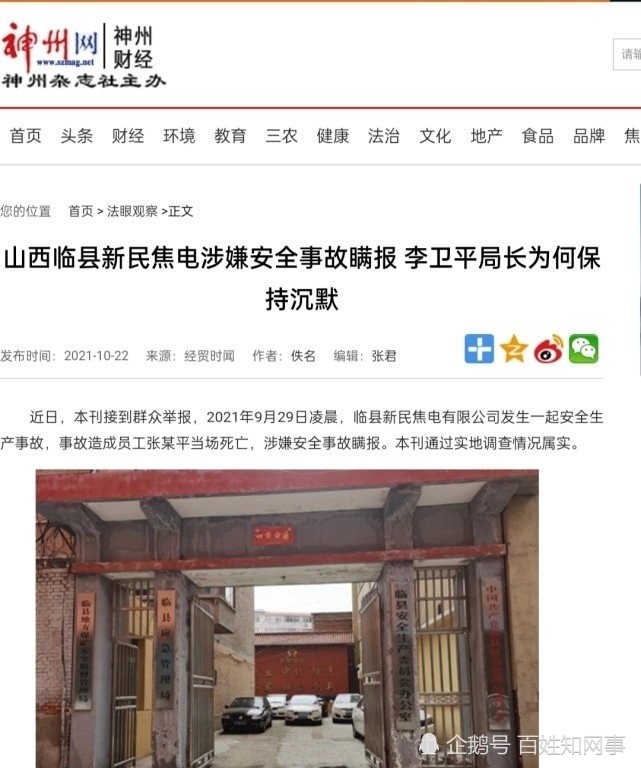 免責聲明:本文來自騰訊新聞客戶端自媒體,不代表騰訊網的觀點和立場.