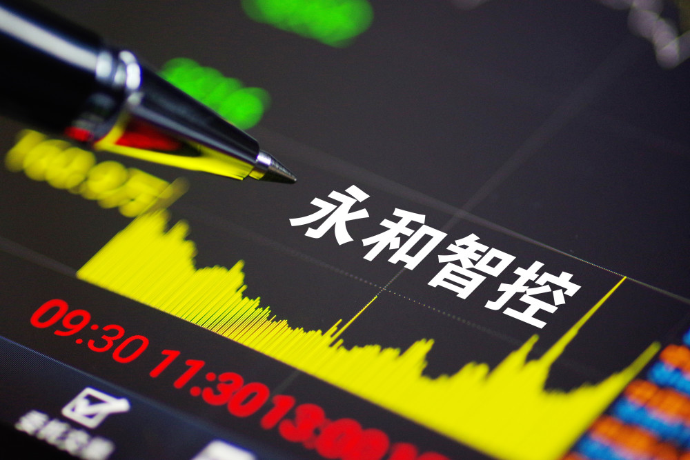 永和智控53亿出售核心资产营收或降九成转型两年医疗收入仅占8新主