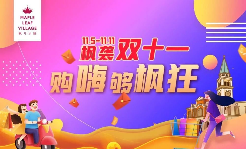 促销|| 反复比价，回购N次，按照这份好物清单买绝对不吃亏！比价采购