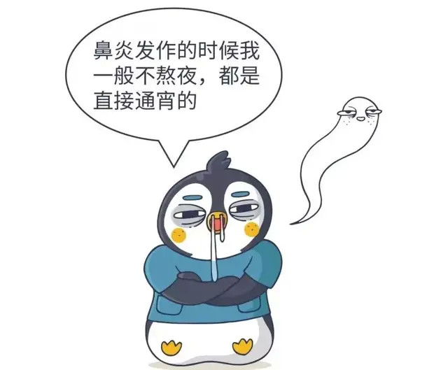 鼻炎恶化后,可能会附赠一系列"全家桶"症状,以鼻子为中心扩散:脑:缺氧