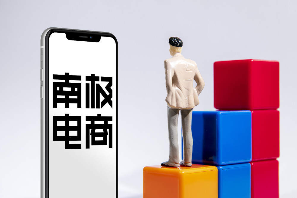 南极电商加速搭建时尚产业品牌矩阵拟5亿收购韩国三大时装品牌商标权