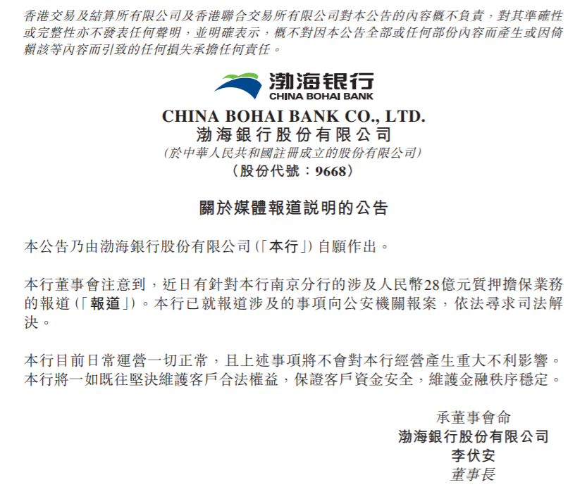 通达股份：公司副总经理刘志坚增持1100股北京知名的教育机构
