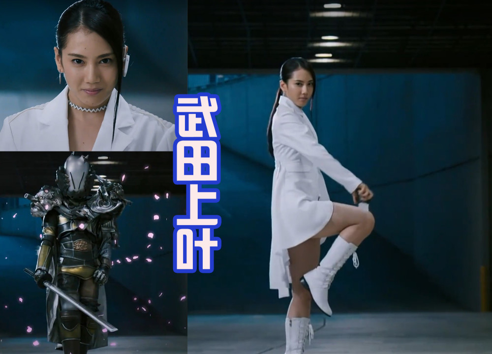 然后同样是在《假面骑士w》中的反派角色,她是九条绫警官.