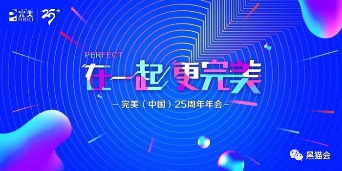 年会适合表演什么节目_适合年会节目表演脱口秀_年会3人表演什么节目好