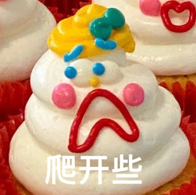 有点可爱的实用表情包