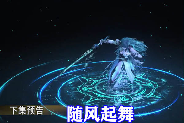 武庚纪第四季：归墟之门被打开，武庚大战旧神刑天，兵神蚩尤即将登场！_腾讯新闻