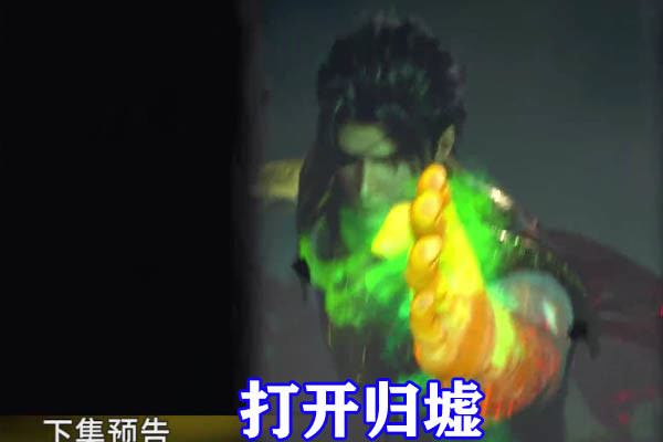 武庚纪第四季：归墟之门被打开，武庚大战旧神刑天，兵神蚩尤即将登场！_腾讯新闻