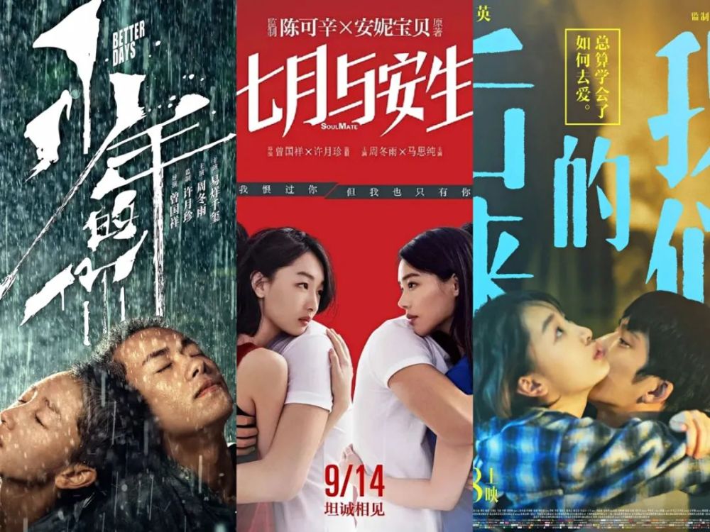 商业片排行_十大商业电影排行榜,职场人士必看的神作!