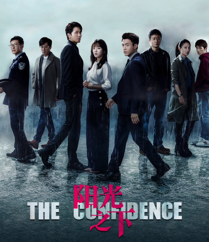 阳光之下免费观看1080p蓝光版手机在线观看国语免费观看中字已更新