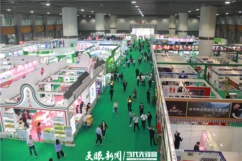 广觅商机黔中好物拥抱大湾区贵州安顺借助广博会舞台推动黔货出山