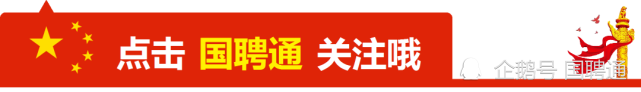 农科院招聘_2022年聊城市农业科学院“水城优才”优秀青年人才引进公告(2)