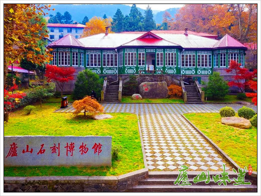 庐山天下悠:与庐山博物馆同行赴一场庐山秋日之约_腾讯新闻