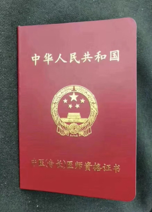 中医养生保健知识_100个中医养生保健知识_保健养生中医知识大全