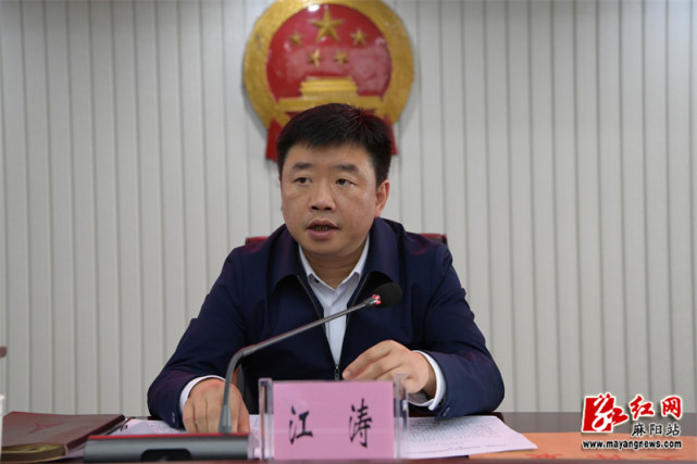 麻阳全县新一轮县域警务工作推进视频会召开 江涛出席并讲话