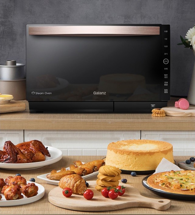 双11爆款预售欢乐购，格兰仕智能家电震撼来袭-家电圈官网