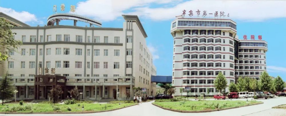 辛集市第一医院核酸检测最新通知