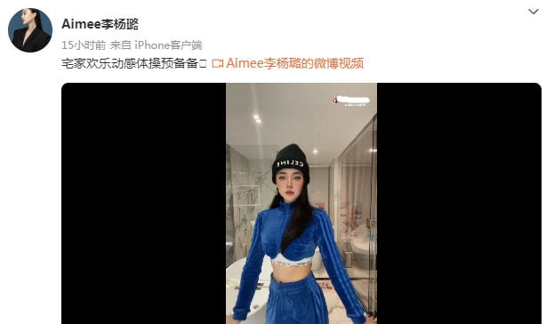 评孟美岐就被短信轰炸？运营商称或是粉丝团所为，李杨璐深夜怼黑