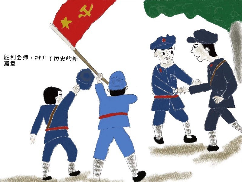 民警手繪主題漫畫長征精神永恆的豐碑