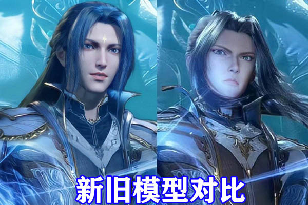 斗罗大陆唐三新旧模型对比同一角度蓝银皇完胜旧模却早已改成马红俊