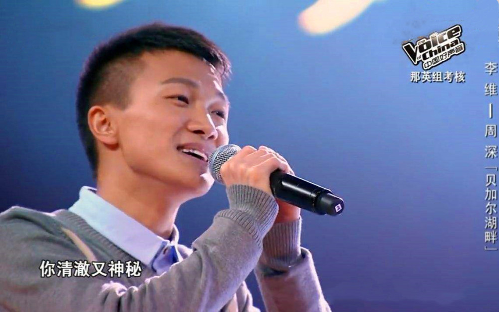 周深今年参加了33台晚会，是《中国好声音》史上最成功的学员吗