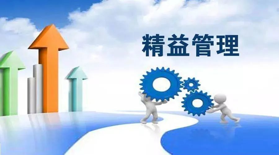 管理人员必知的十二种精益化管理工具