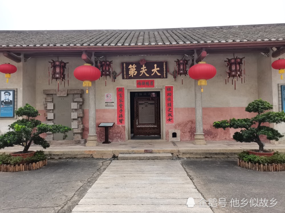 "该馆位于深圳市龙岗区龙岗街道南联社区,为广东兴宁客家人罗瑞凤于