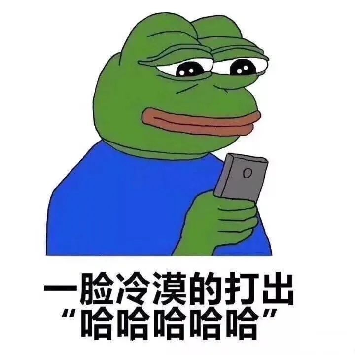 日常表情包i想破我防是吧