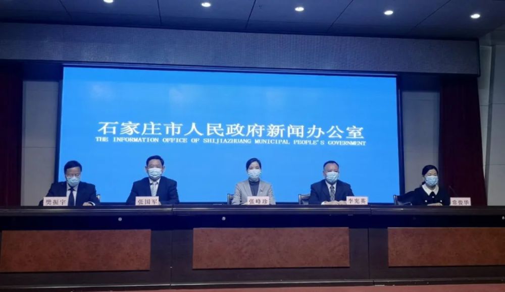  石家庄疫情爆发的时间(石家庄疫情爆发是哪一天)