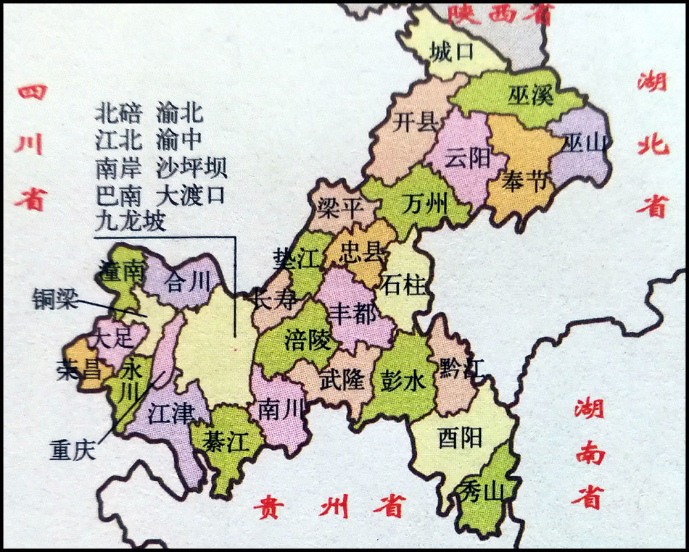 涪陵人口_重庆万州地形最平坦的街道,人口十多万,有多所高等院校