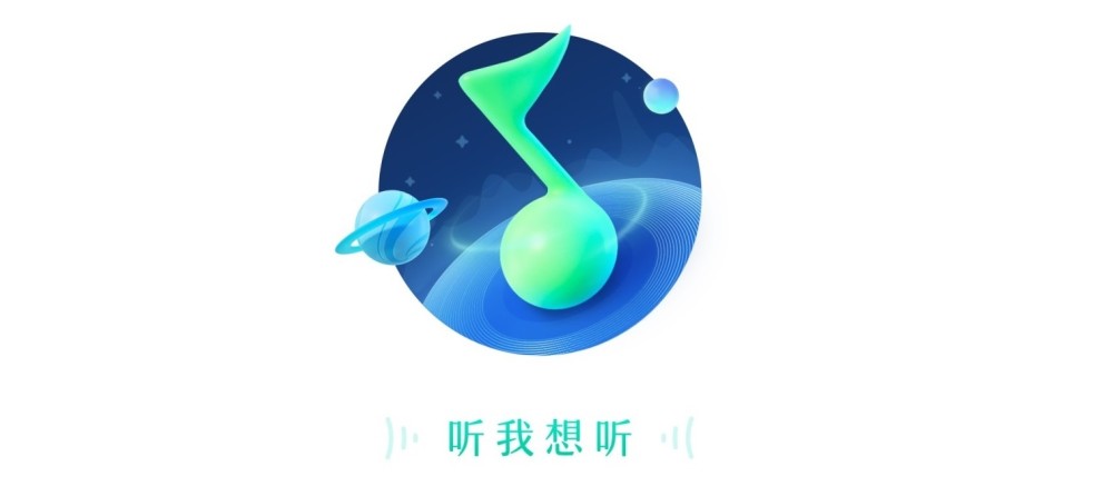 qq音乐logo高清图图片