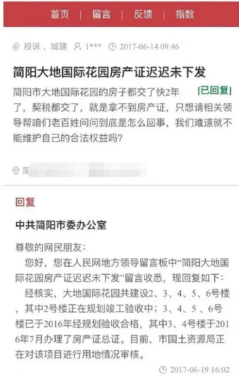 周震南父亲被曝又违法！加价多收23万电费，曾被扒欠债上亿成老赖